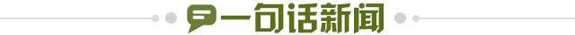 6c2ae2c9-f0f0-449c-aa46-f68b8fb7d969.jpg@!img01
